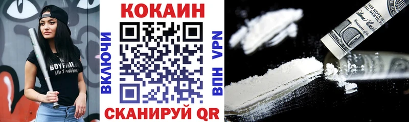 Наркотические вещества Бакал СОЛЬ  Меф мяу мяу  ГАШИШ  АМФ  Cocaine 