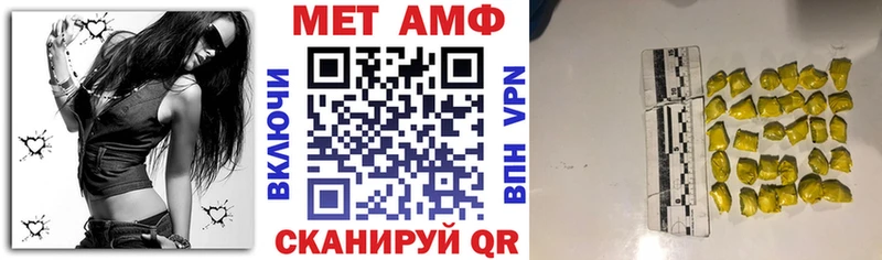 Амфетамин 98%  Бакал 