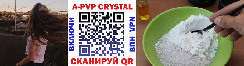 дарнет шоп  Бакал  даркнет телеграм  Alpha-PVP кристаллы 