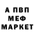 Амфетамин Розовый Verko Volodymyr