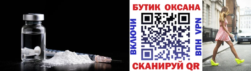 где купить наркоту  Бакал  БУТИРАТ оксибутират 