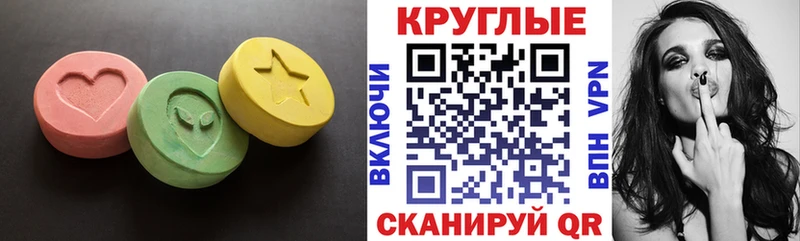 мега как зайти  Бакал  Экстази таблы 