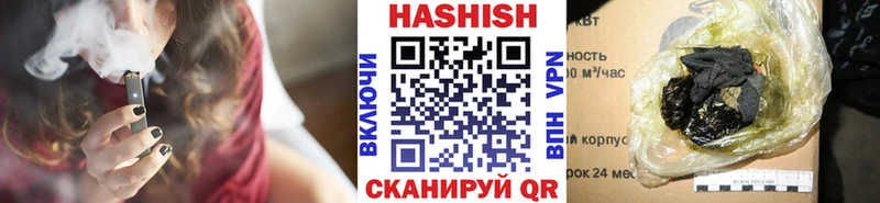 Гашиш 40% ТГК  где купить   Бакал 