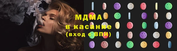 соль курить ск Алексин
