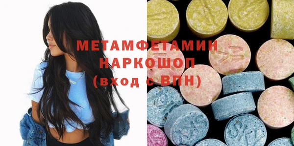 мефедрон VHQ Алзамай