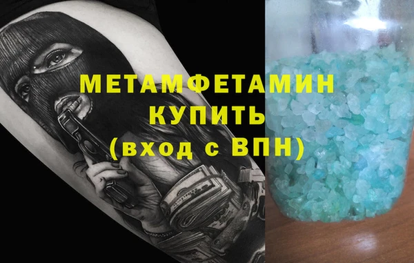 мефедрон VHQ Алзамай