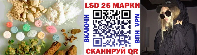 ЛСД экстази ecstasy  Бакал 