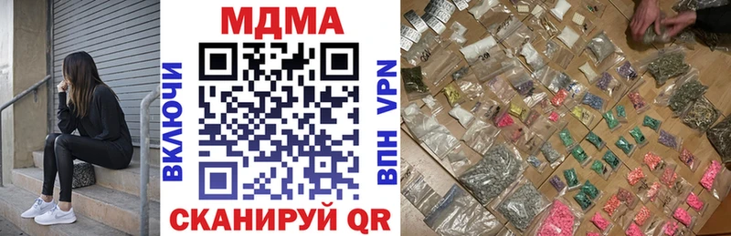 MDMA VHQ мега зеркало Бакал
