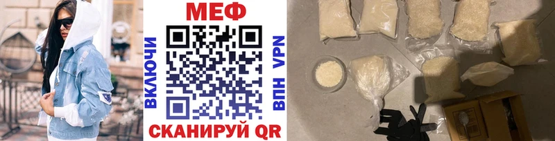 наркота  Бакал  Мефедрон mephedrone 