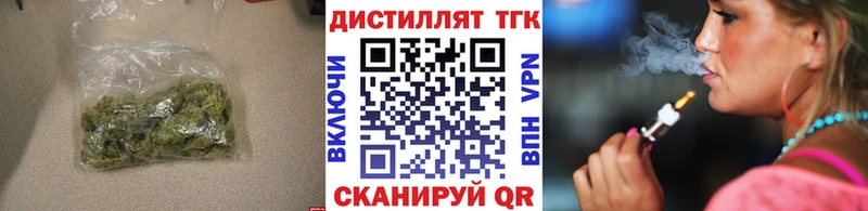 blacksprut как войти  купить наркотики сайты  Бакал  ТГК вейп 